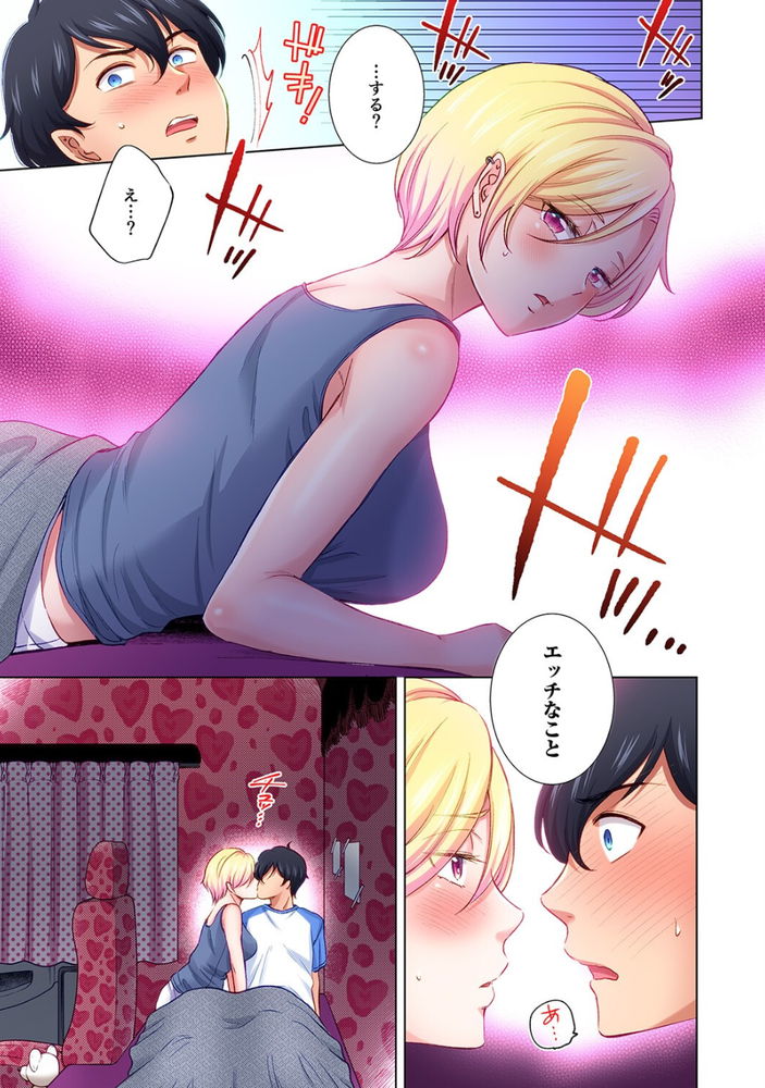 無料エロ漫画 【人妻不倫エロ漫画】ヒッチハイクしたら人妻トラックドライバー！？大阪までの道中は仮眠室で不倫三昧ｗ【トラック乗りの杏奈さん／こーり】 FANZA