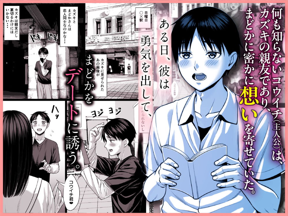 無料エロ漫画 【近親相姦AVエロ漫画】息子と近親相姦…そして息子の友だちとAV出演！？貧困からシンママは堕ちていく【ずっと憧れだった同級生のママとヤれた話／チンパン部】 FANZA