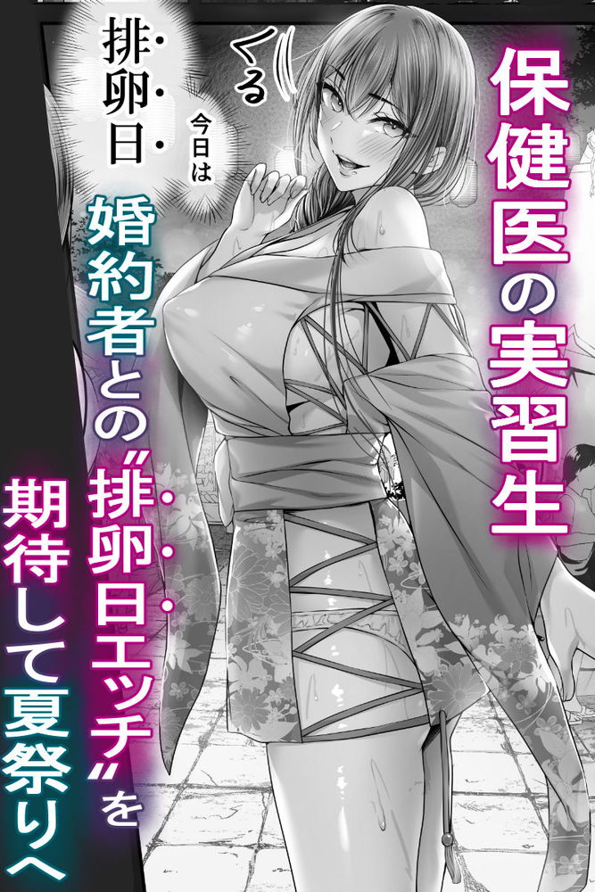 無料エロ漫画 【JKレイプエロ漫画】デブおっさん(教頭)がゴーグルとシュノーケルつけて学校のプールからこんにちはｗｗｗ【夏日 強気に文句を言いながらもエロい身体が反応してNTRれる保健医実習生の本。ver.／Cior】 FANZA