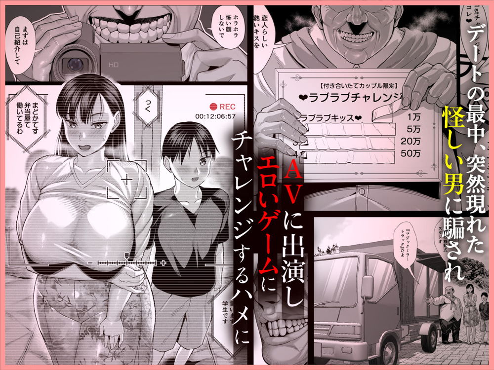 無料エロ漫画 【近親相姦AVエロ漫画】息子と近親相姦…そして息子の友だちとAV出演！？貧困からシンママは堕ちていく【ずっと憧れだった同級生のママとヤれた話／チンパン部】 FANZA