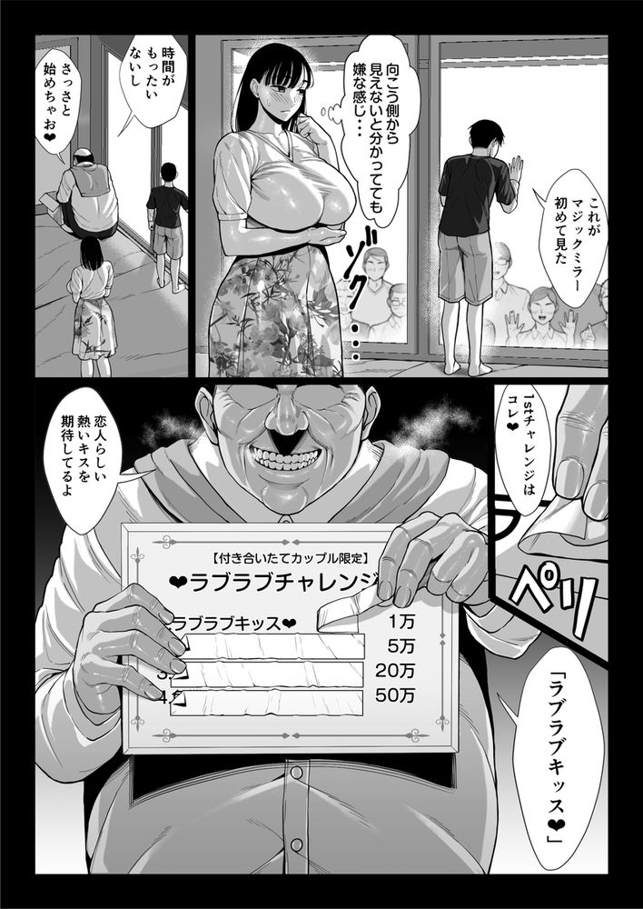 無料エロ漫画 【近親相姦AVエロ漫画】息子と近親相姦…そして息子の友だちとAV出演！？貧困からシンママは堕ちていく【ずっと憧れだった同級生のママとヤれた話／チンパン部】 FANZA