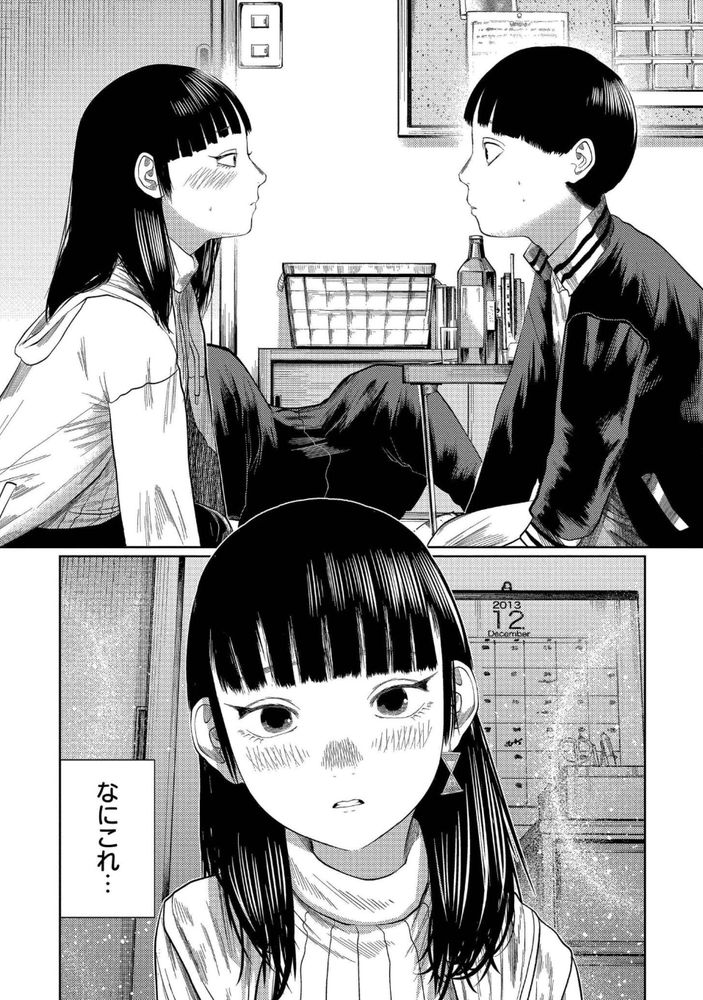 無料エロ漫画 【NTRエロ漫画】隣室でレイプされてるかのように激しくセックスしてる君の声【もう、君でイキたくない。／てぃーろんたろん】 FANZA