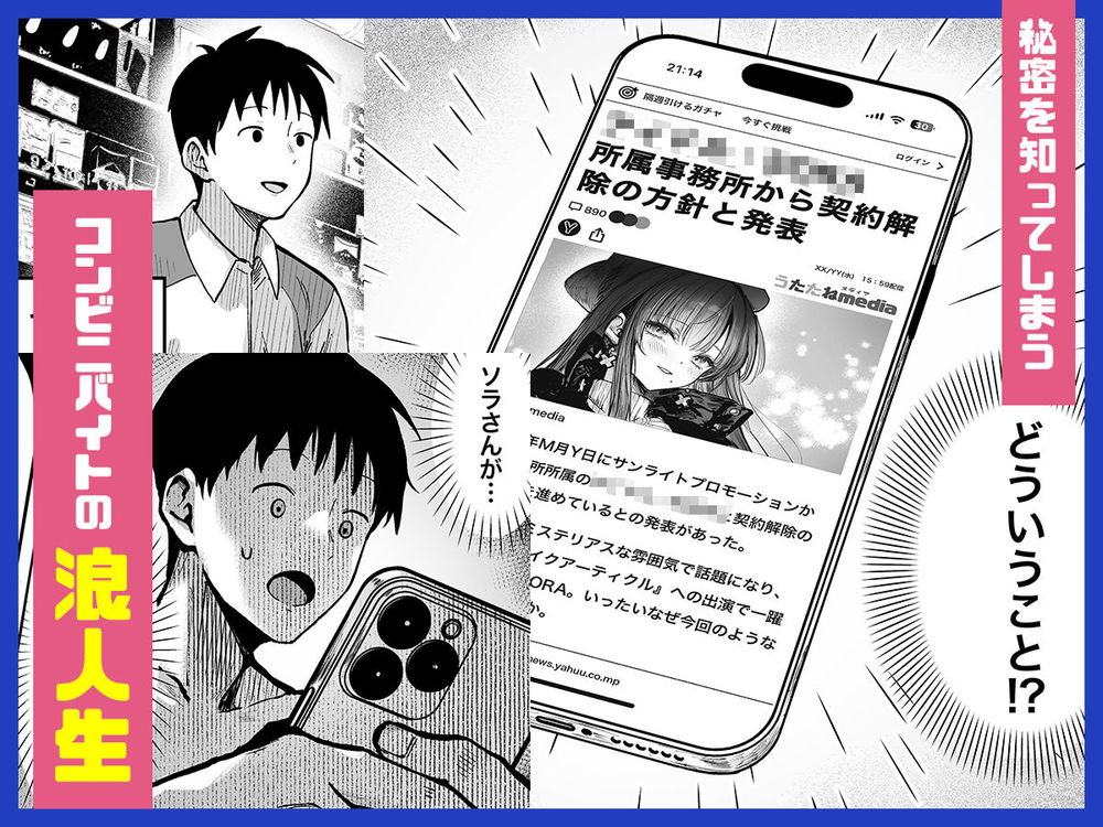 無料エロ漫画 【カテキョエロ漫画】家庭教師の美人お姉さんは人気アイドル！？そんな彼女と一線超えてしまった僕は…【教えてアゲル2／パイレーツキャット】 FANZA