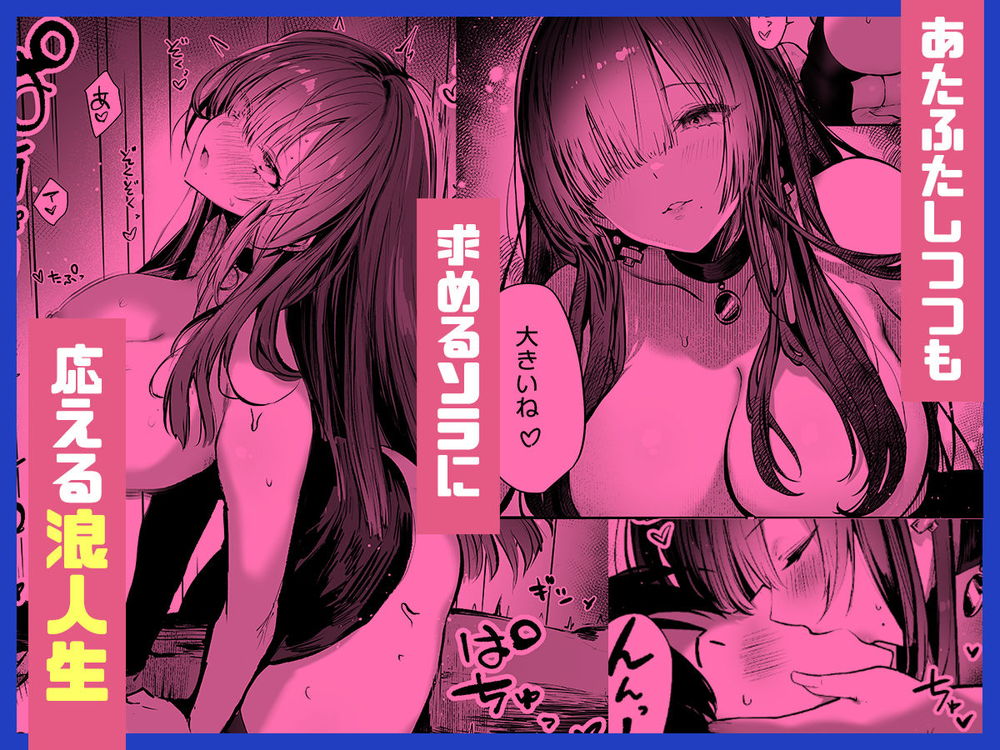 無料エロ漫画 【カテキョエロ漫画】家庭教師の美人お姉さんは人気アイドル！？そんな彼女と一線超えてしまった僕は…【教えてアゲル2／パイレーツキャット】 FANZA