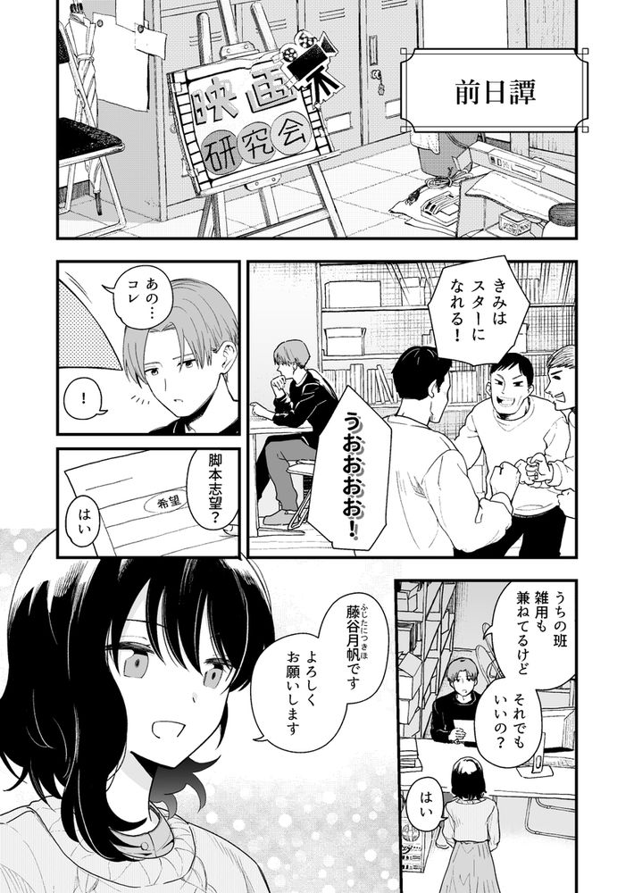 無料エロ漫画 【ポリネシアンセックスエロ漫画】清楚な彼女の乱れた姿がみたいからポリネシアンセックスを実践してみた【清楚な彼女の乱れた姿が見てみたい／ヒロノ家】 FANZA