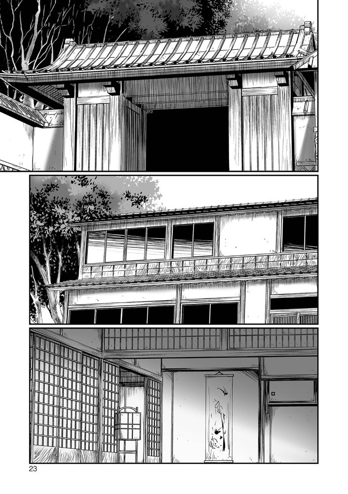 無料エロ漫画 【サイコパスエロ漫画】好きな子の下着を盗みオナニーして姉はJSでレイプされ、母親は息子相手に…狂った性活【デバイアス／心島咲】 FANZA