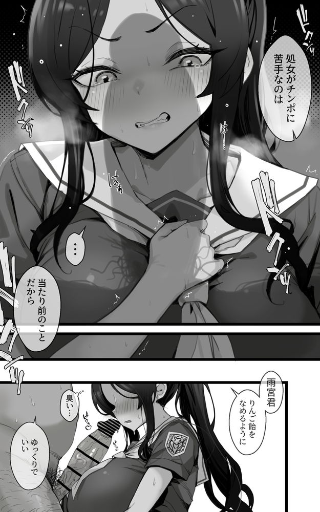 無料エロ漫画 【JKレイプエロ漫画】必須科目が子宮教育！？メスガキ処女の特別補習がいま始まる！【子宮教育 雨宮佳子が先生の子を妊娠するわけがない／トネリ団】 FANZA