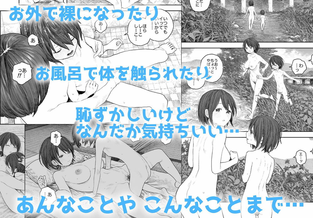 無料エロ漫画 【ショタ逆レイプエロ漫画】女湯にいるお姉さんたちで可愛いショタを逆レイプ！？【なつやすみ〜つるぺた少女のいたずら大作戦！！〜／サバイバル刃】 FANZA