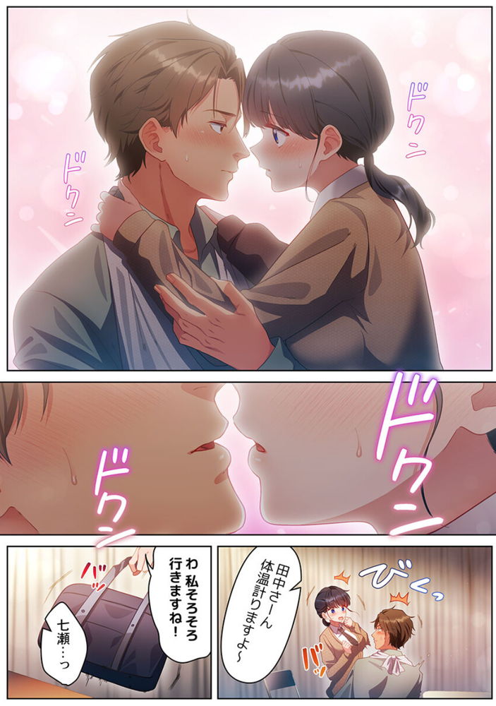 無料エロ漫画 【JK輪姦エロ漫画】大会前にエースが怪我…野球部員のモチベを上げるためマネージャーは部員たちの性奴隷に…【100人一緒にハメましょう／きゅーぜろさんいち】 FANZA