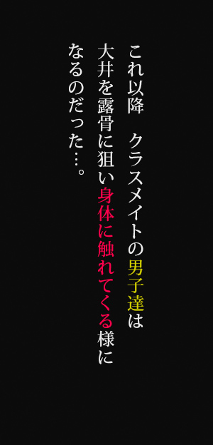 無料エロ漫画 【艦これエロ漫画】性奴隷として扱われる艦これ 大井は大人にレイプされ同級生に輪姦され幼いカラダをすり減らしていく…【おまえの様な大井がいるかっ =過去編=／prhs】 FANZA
