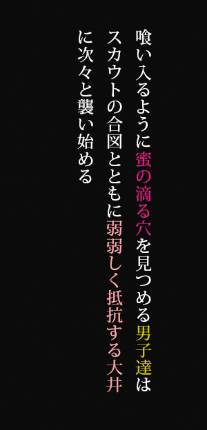 無料エロ漫画 【艦これエロ漫画】性奴隷として扱われる艦これ 大井は大人にレイプされ同級生に輪姦され幼いカラダをすり減らしていく…【おまえの様な大井がいるかっ =過去編=／prhs】 FANZA