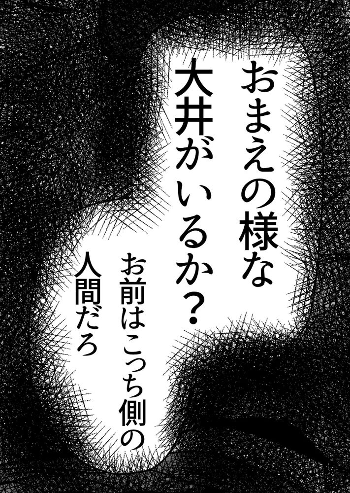 無料エロ漫画 【艦これエロ漫画】性奴隷として扱われる艦これ 大井は大人にレイプされ同級生に輪姦され幼いカラダをすり減らしていく…【おまえの様な大井がいるかっ =過去編=／prhs】 FANZA