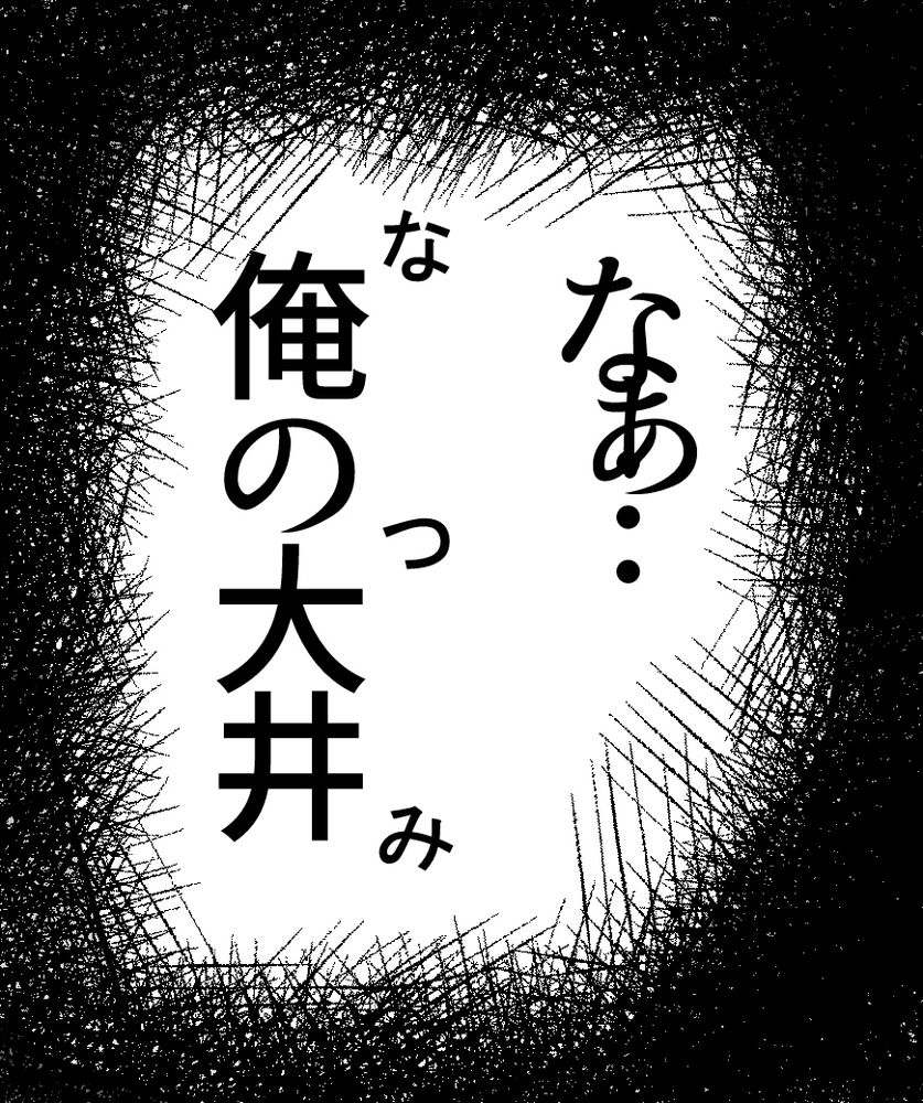 無料エロ漫画 【艦これエロ漫画】性奴隷として扱われる艦これ 大井は大人にレイプされ同級生に輪姦され幼いカラダをすり減らしていく…【おまえの様な大井がいるかっ =過去編=／prhs】 FANZA