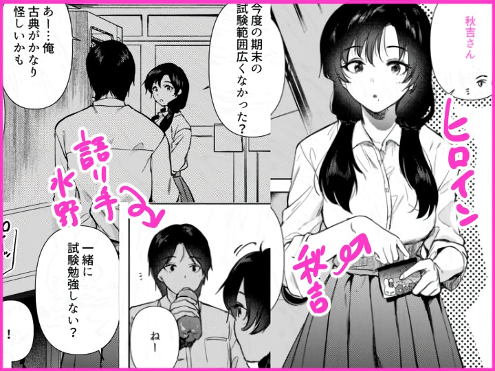 無料エロ漫画 【いちゃラブエロ漫画】初めて彼女の家へ！期待した僕の股間は痛いほどに勃起してしまい…？【ゼロ距離のまなざし／でぃえすおー】 FANZA