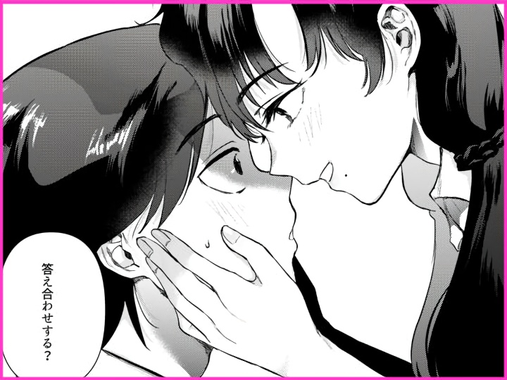 無料エロ漫画 【いちゃラブエロ漫画】初めて彼女の家へ！期待した僕の股間は痛いほどに勃起してしまい…？【ゼロ距離のまなざし／でぃえすおー】 FANZA