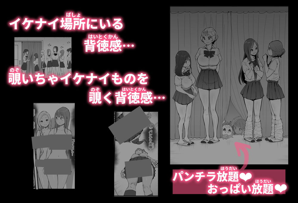 無料エロ漫画 【セフレエロ漫画】保健室の先生はチョーウブ！？性の授業の後はDKのおちんちんで実践授業！？【僕にハーレムセフレができた理由 4／あいるあいる】 FANZA