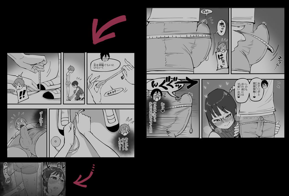 無料エロ漫画 【セフレエロ漫画】保健室の先生はチョーウブ！？性の授業の後はDKのおちんちんで実践授業！？【僕にハーレムセフレができた理由 4／あいるあいる】 FANZA