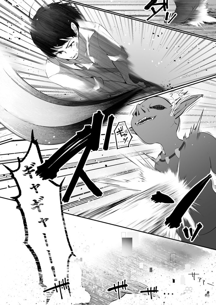 無料エロ漫画 【セックスレベリングエロ漫画】セックスレベリングってレアスキルを手に入れてから冒険者人生が爆アドしたおっさんの冒険譚【セックスレベリング／聖華快楽書店】 FANZA