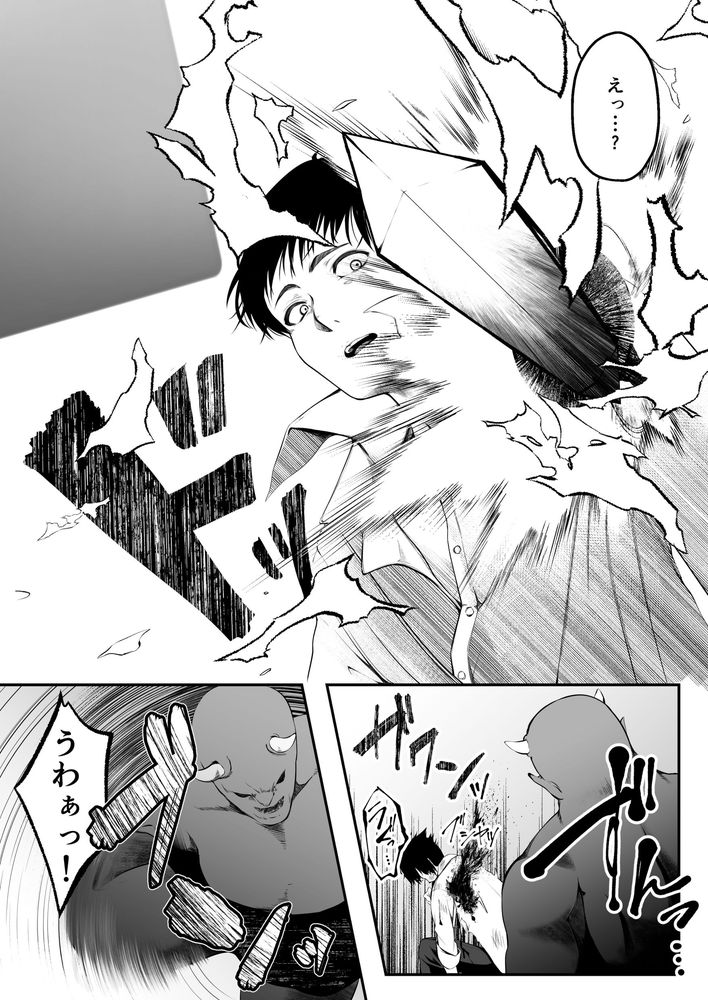 無料エロ漫画 【セックスレベリングエロ漫画】セックスレベリングってレアスキルを手に入れてから冒険者人生が爆アドしたおっさんの冒険譚【セックスレベリング／聖華快楽書店】 FANZA