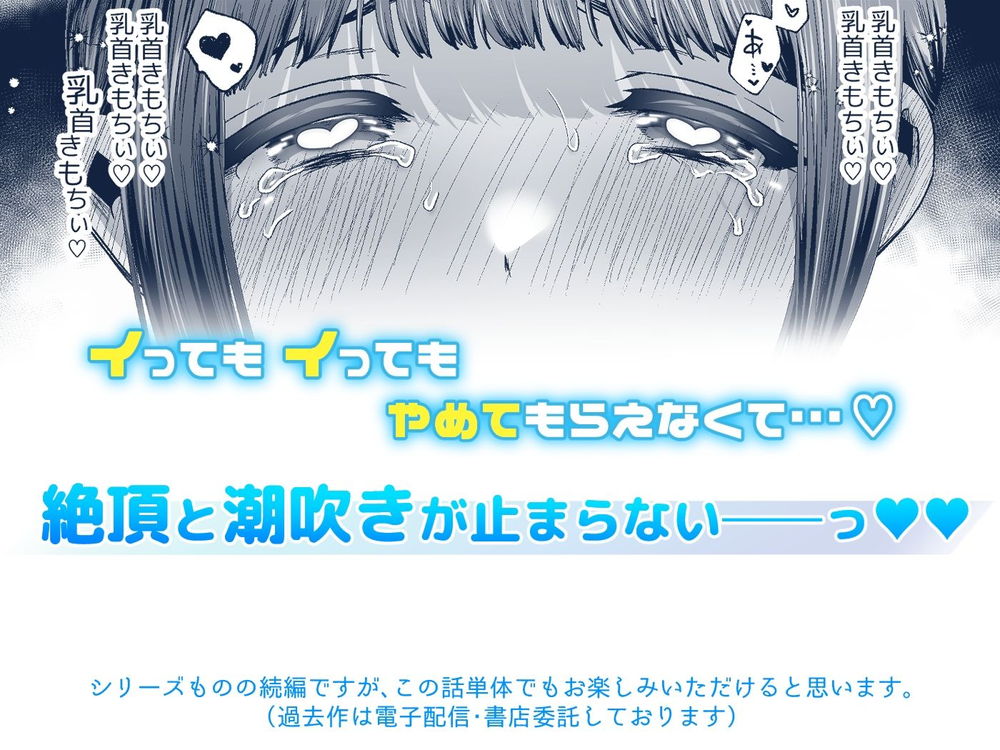 無料エロ漫画 【スク水JKエロ漫画】シャイな彼女が恥ずかしがるところを拝み倒してスク水着てもらったら理性飛んだｗ【恥ずかしがり屋な彼女とスク水えっちする本／とりの屋】 FANZA