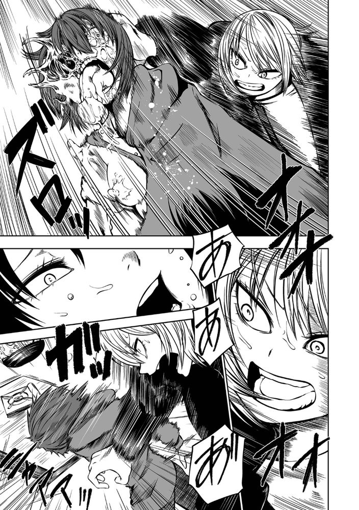 無料エロ漫画 【ゾンビパンデミック漫画】未知のキノコパンデミック発生！！身体からキノコ生えて幻覚みえてそして廃人に【NIGHT OF THE HELL FUNGUS／阪本KAFKA】 FANZA