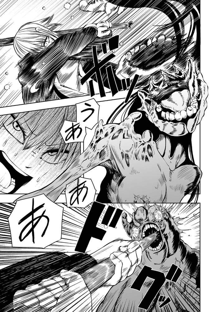 無料エロ漫画 【ゾンビパンデミック漫画】未知のキノコパンデミック発生！！身体からキノコ生えて幻覚みえてそして廃人に【NIGHT OF THE HELL FUNGUS／阪本KAFKA】 FANZA