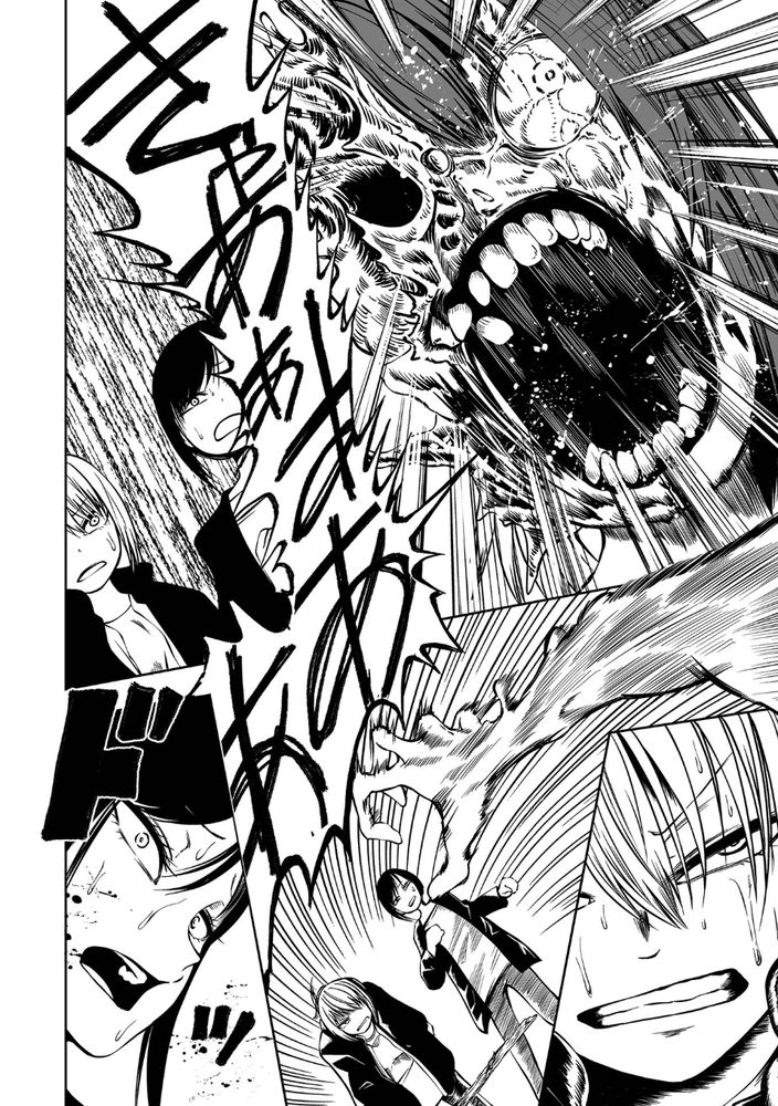 無料エロ漫画 【ゾンビパンデミック漫画】未知のキノコパンデミック発生！！身体からキノコ生えて幻覚みえてそして廃人に【NIGHT OF THE HELL FUNGUS／阪本KAFKA】 FANZA