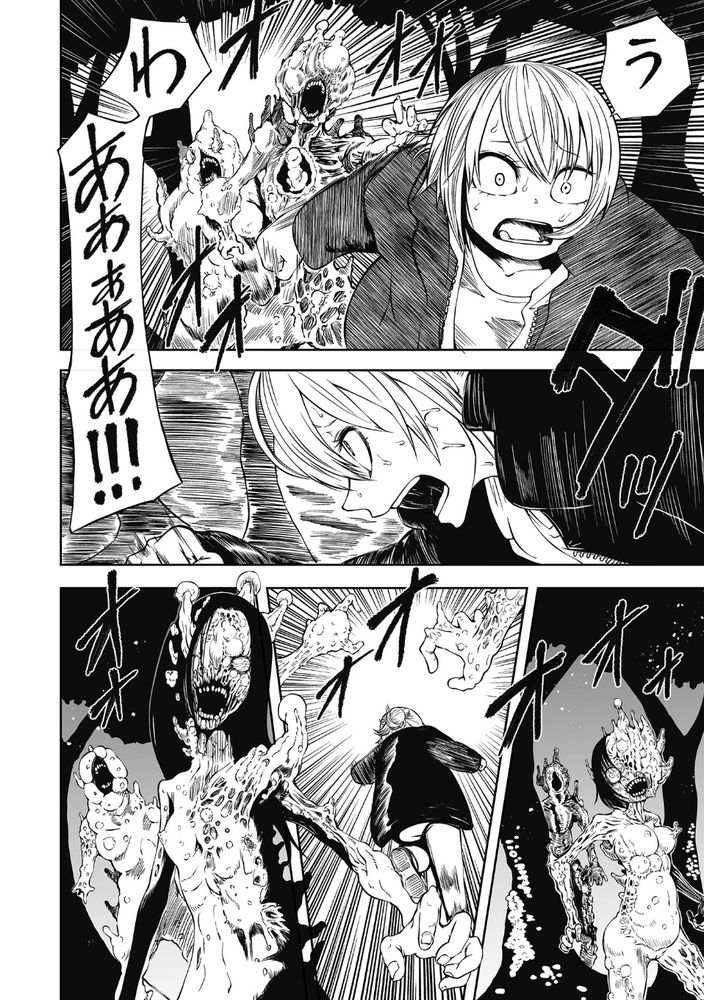 無料エロ漫画 【ゾンビパンデミック漫画】未知のキノコパンデミック発生！！身体からキノコ生えて幻覚みえてそして廃人に【NIGHT OF THE HELL FUNGUS／阪本KAFKA】 FANZA