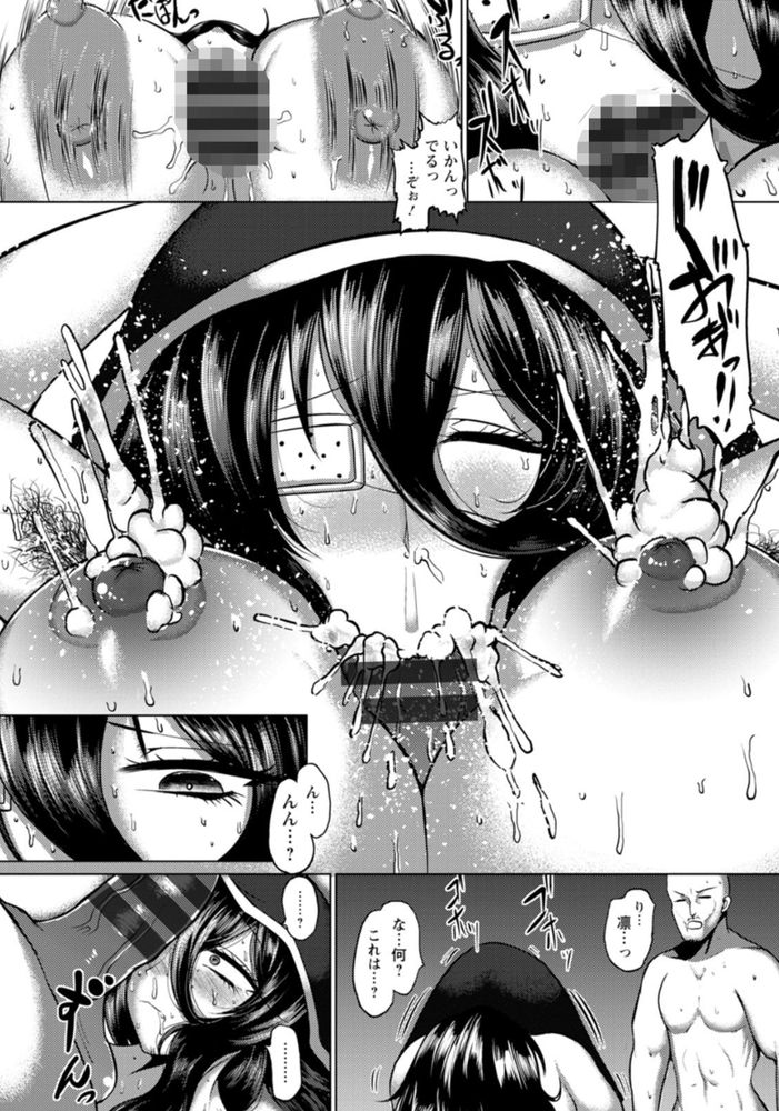 無料エロ漫画 【睡眠姦エロ漫画】ゆったりとした修道着の上からでも分かるむちむちボディ…爆乳シスターに肉食系神父が襲いかかる！【熟修道女の身体／ZIRAN】 FANZA